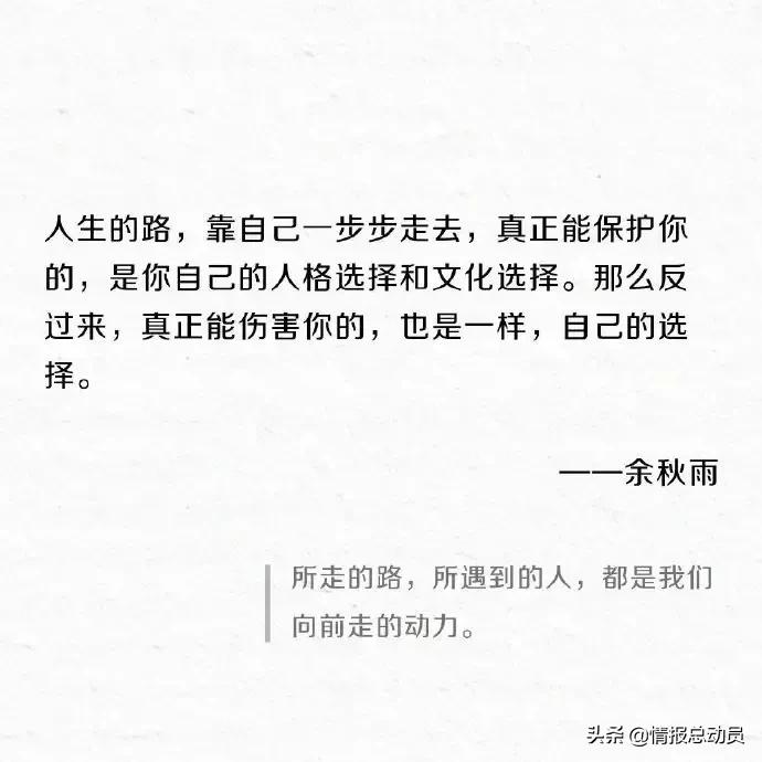 焦虑来袭？这9句名言安抚你的心