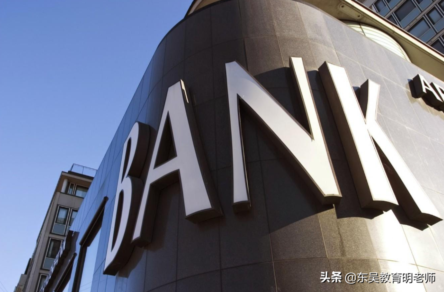 家人断交”事件引以为戒 银行的正式工和派遣工核心区别在哪？