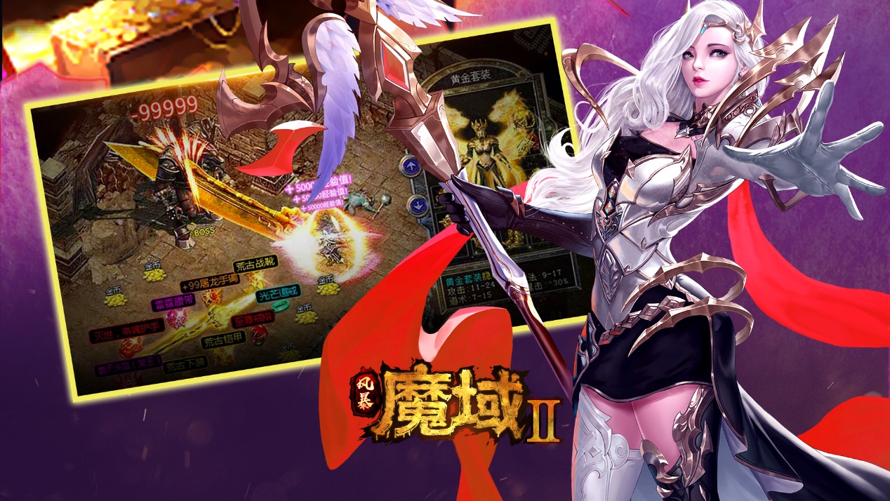 涉及到國產經典pk遊戲《魔域》的神豪,想必單單從幻獸一方面說明實力