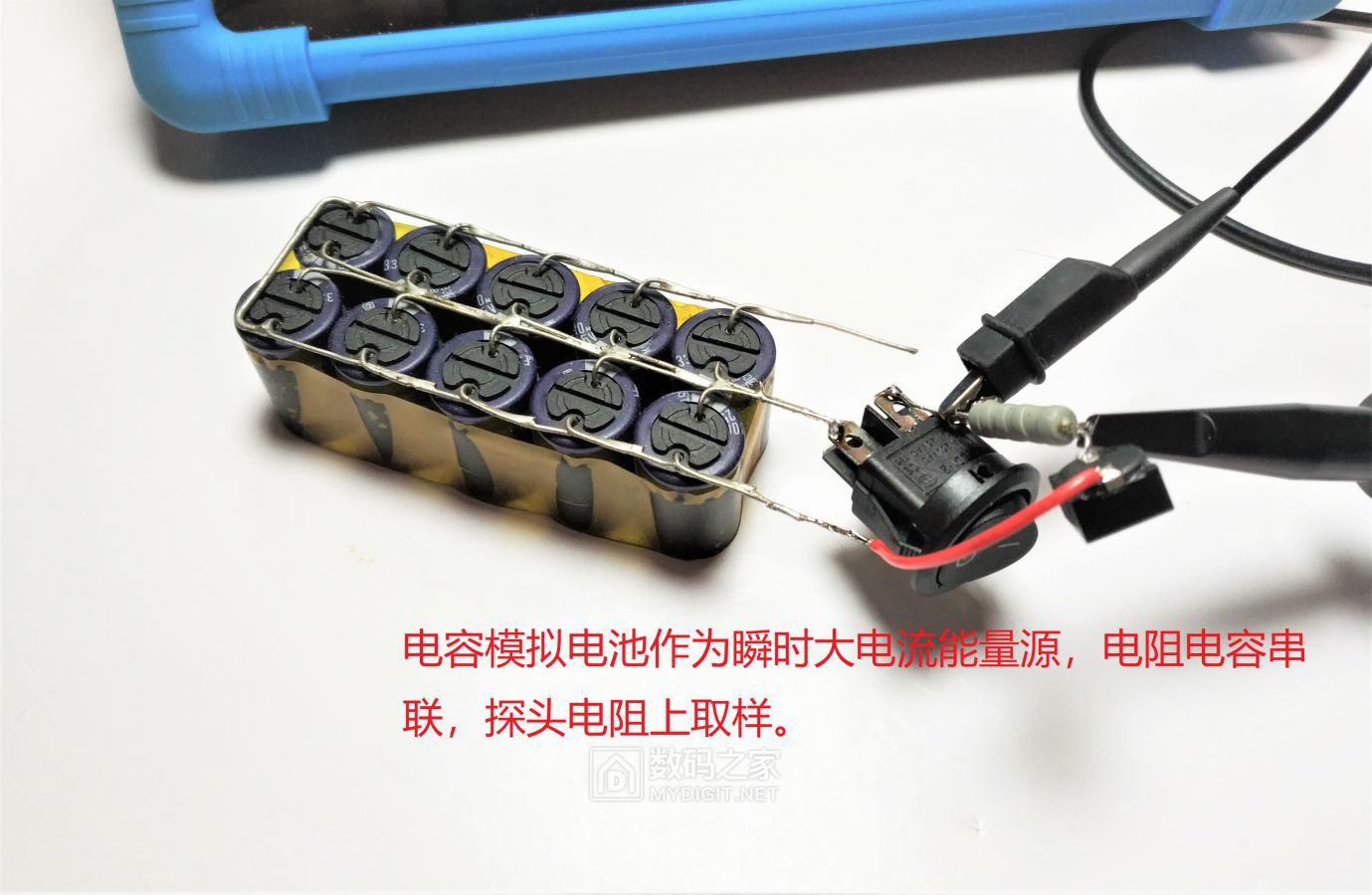 诺希香水迷你充电宝性能改进升级（扩展输出电流/改善散热）