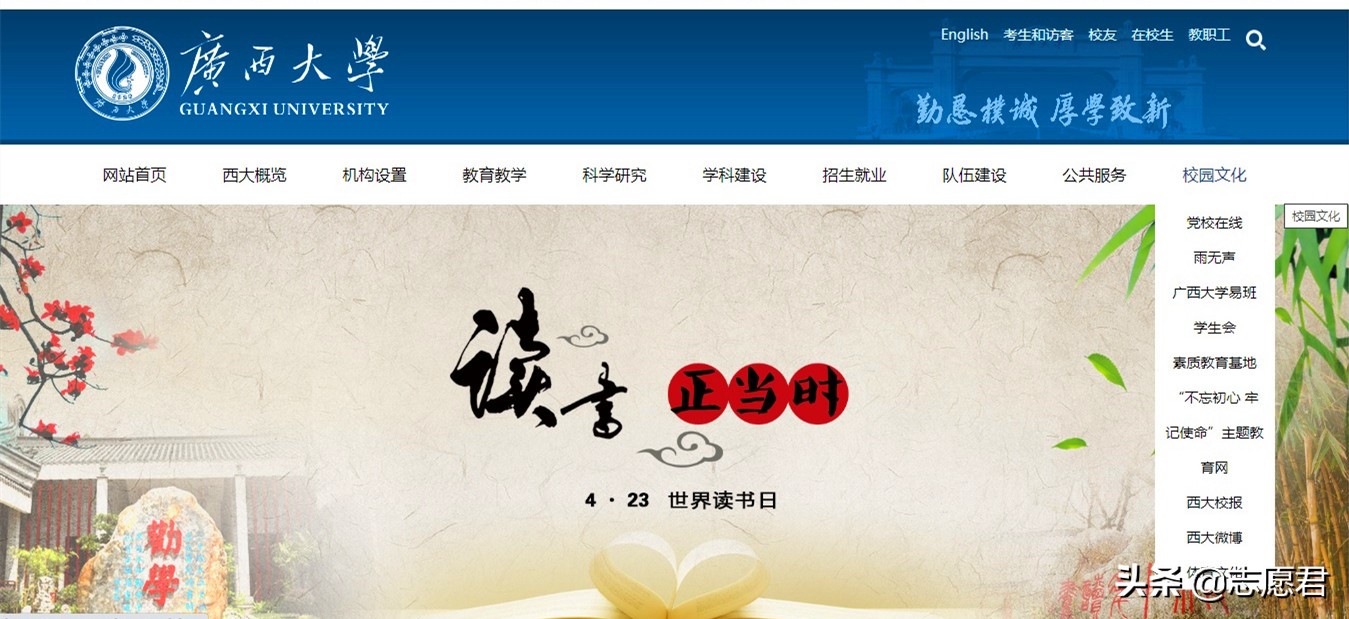 中国有几所大学都简称“西大”，到底谁是真正的西大？