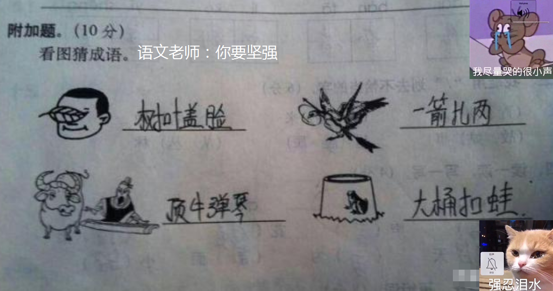 有种“爆笑答案”叫小学生试卷，让娃仿词造句：我吃饭像狗一样快