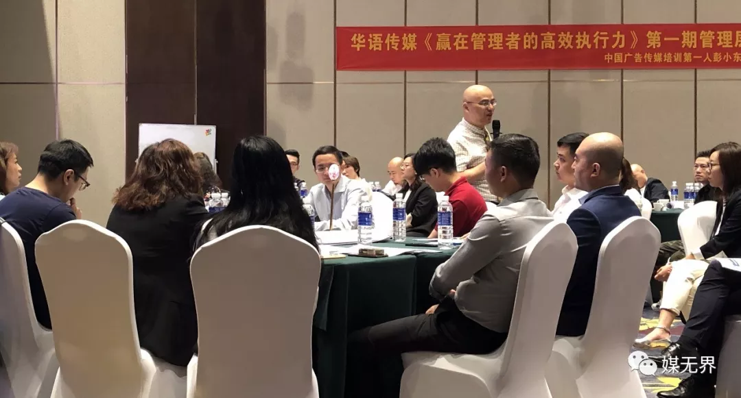 彭小东:一生专注广告销售业绩提升,利润倍增培训咨询