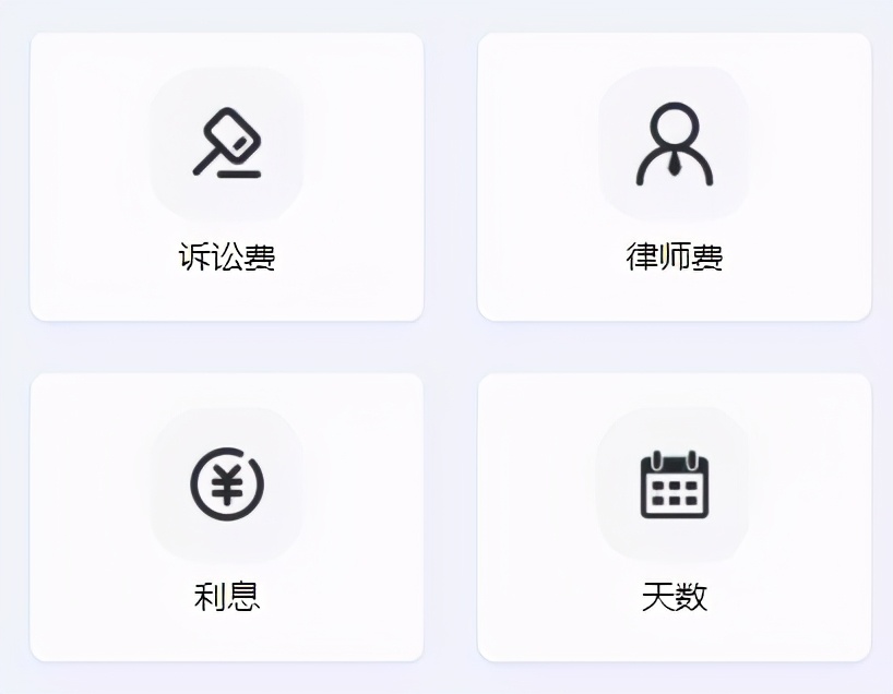 推荐一个法律人不可错过的计算工具