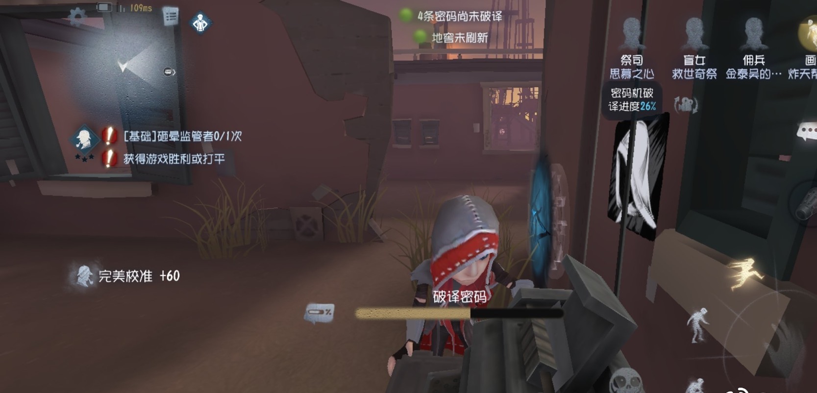 第五人格：开黑贼强，医者分心流佣兵上分指南