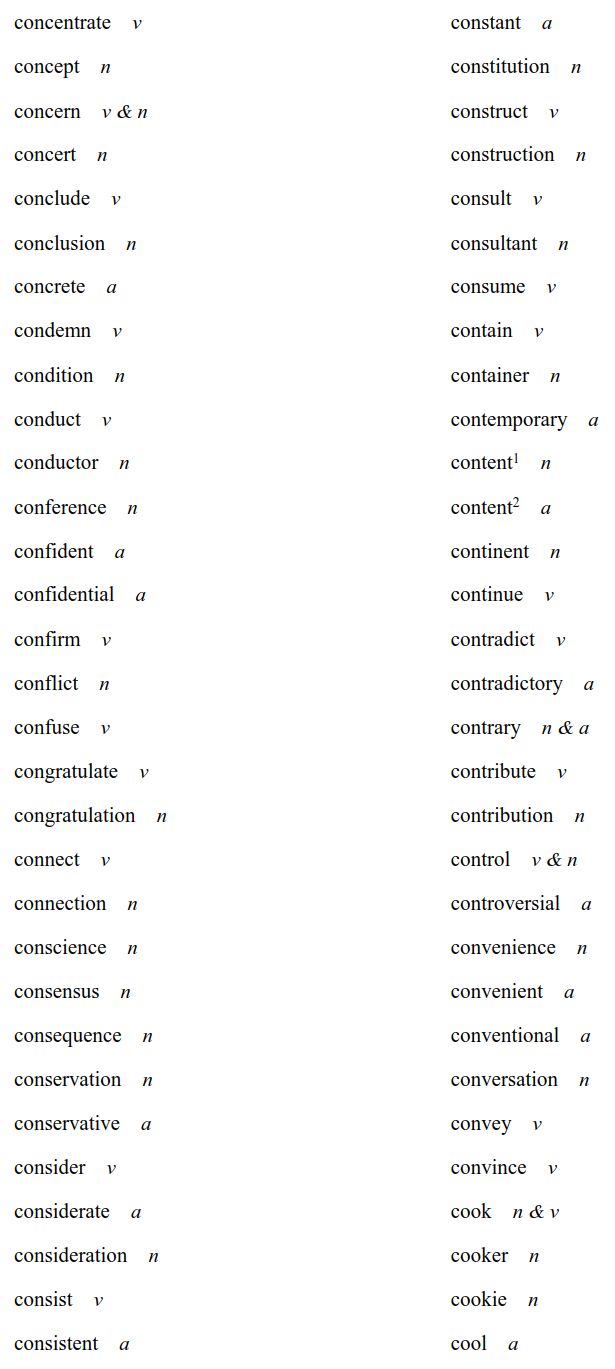 重磅！2020高考英语考试大纲，正式发布（内附最新词汇表）