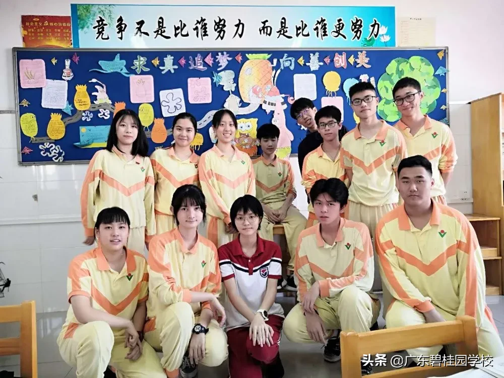 生源参差不齐，人人考上重本，还有全国第六名：这个班咋这么牛？