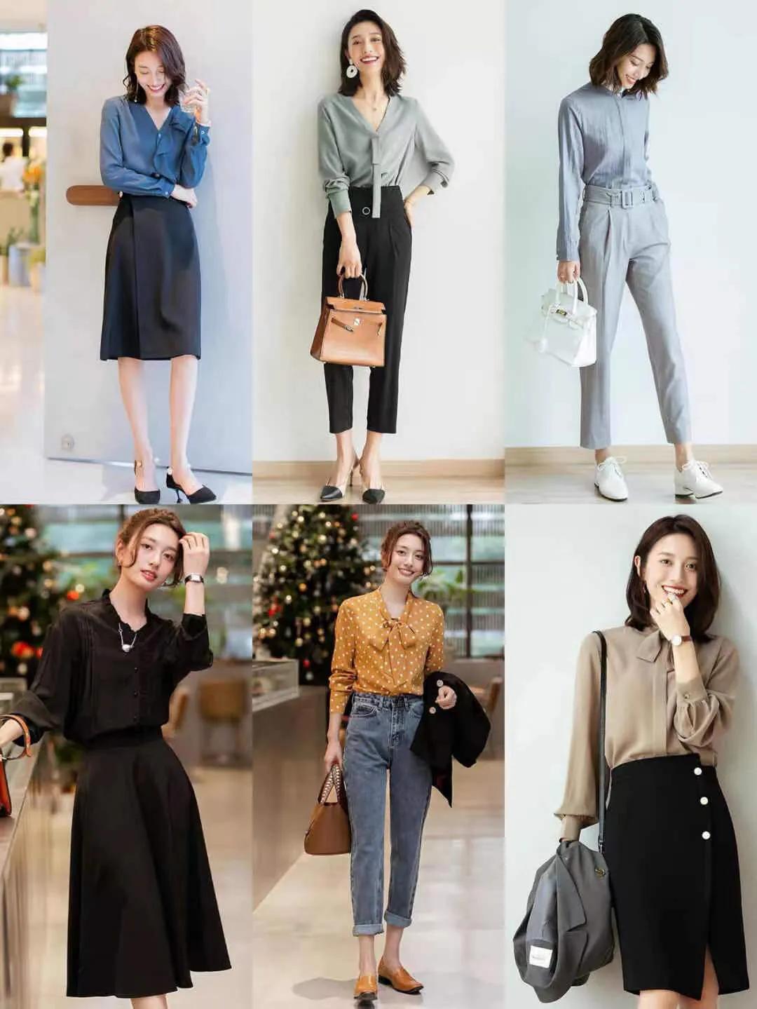 淘宝商城女装新款秋装,秋季职场轻熟风女装穿搭?