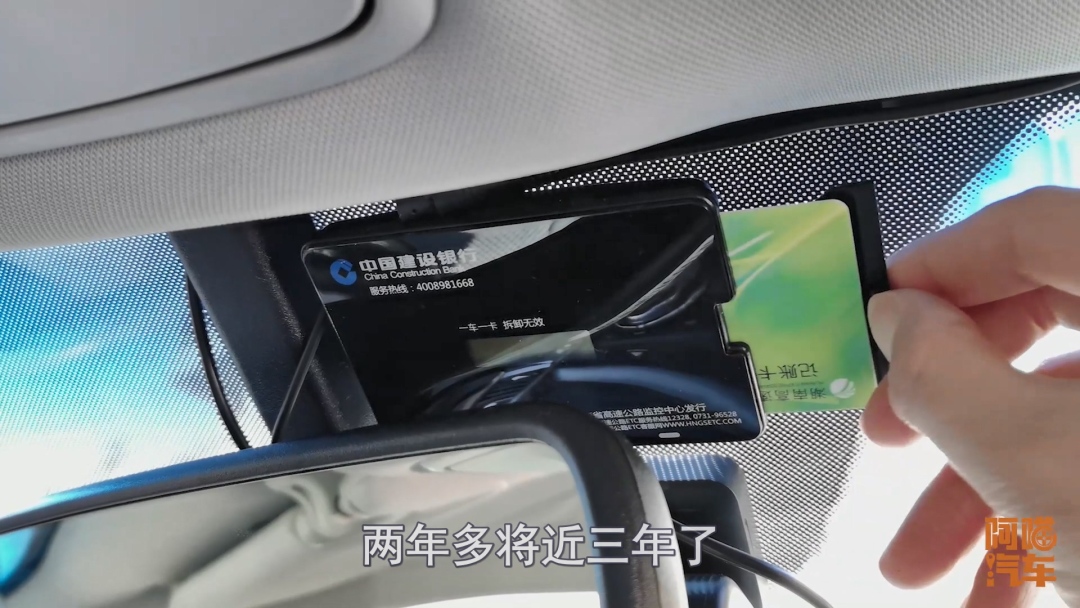 高速ETC设备坏了，注销很麻烦，试试这个办法，十分钟搞定