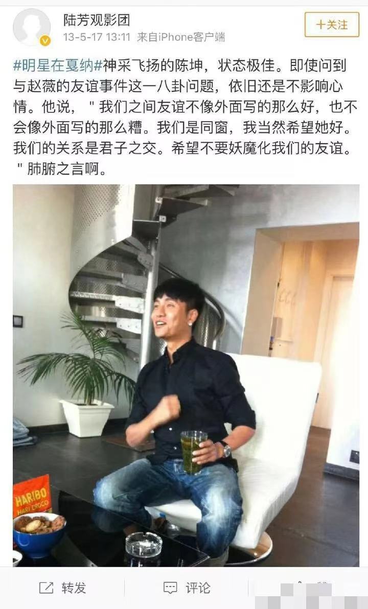 都是同学，为什么赵薇和黄晓明更亲近，和陈坤却越来越疏远？