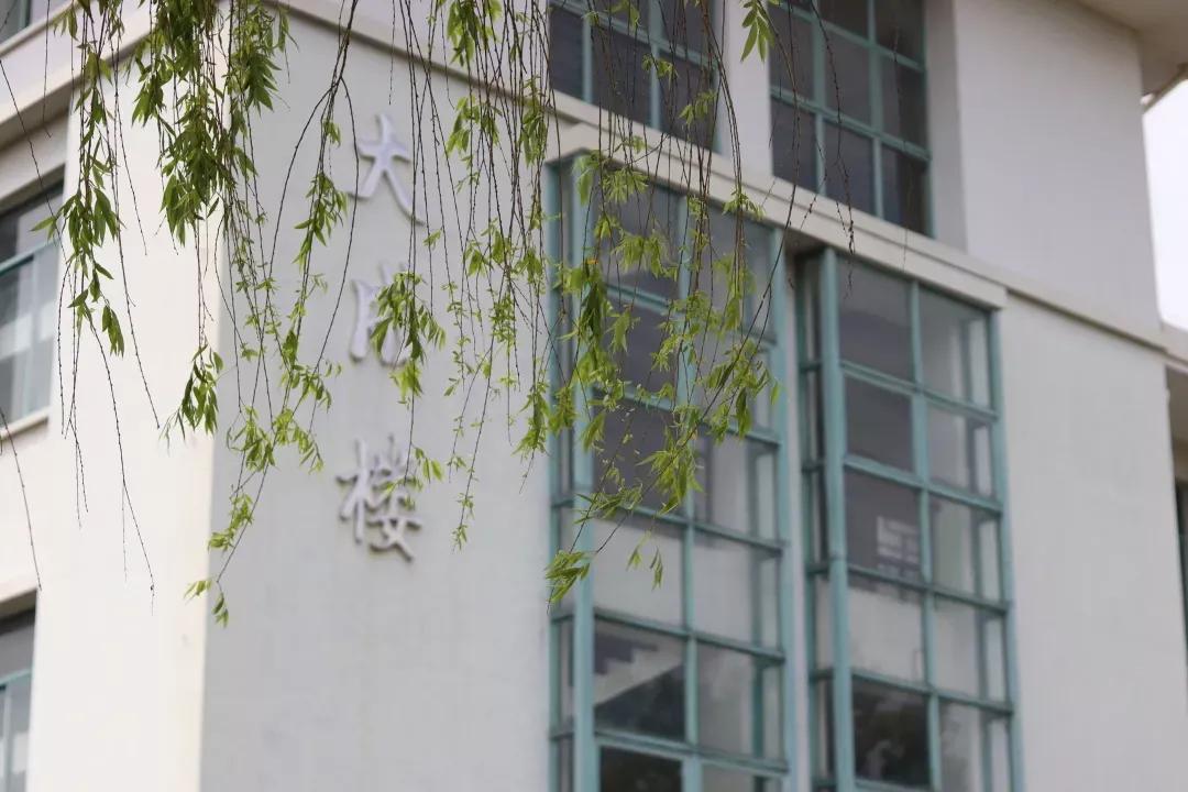 江苏省高校（六十六）苏州大学应用技术学院
