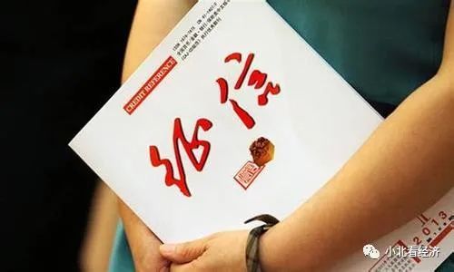 上征信的花呗你还会用吗？