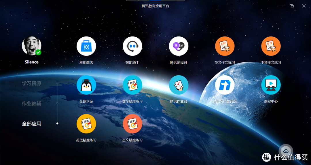 学生减负下的应对策略：聊聊惠普智能教育本