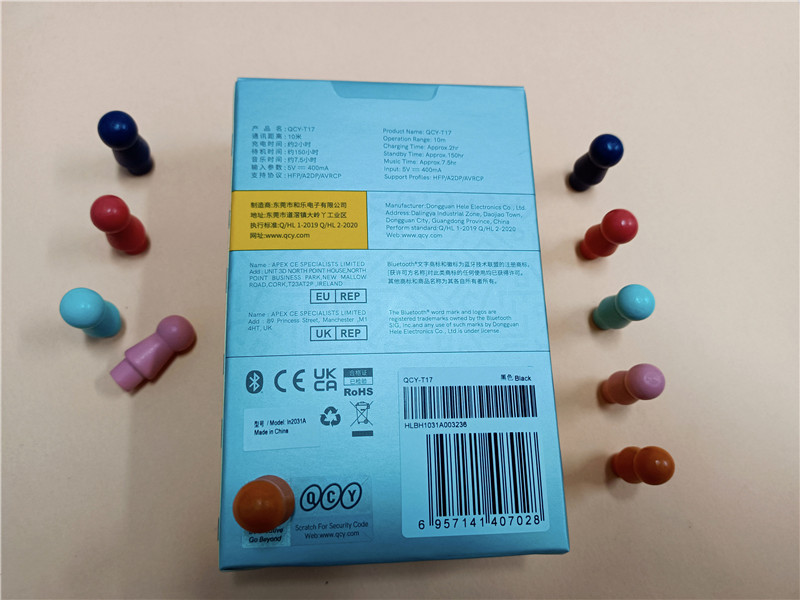 QCY T17青春豆耳機(jī)，我們都應(yīng)該有的青春