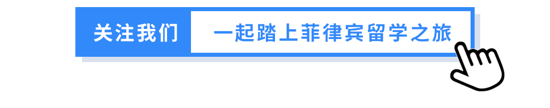 雅典耀大学 | 菲律宾排名第二的大学，校友不乏风云人物