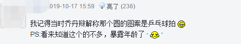 忽悠国人19年，如今原形毕露！有一种民族品牌，不值得喜欢