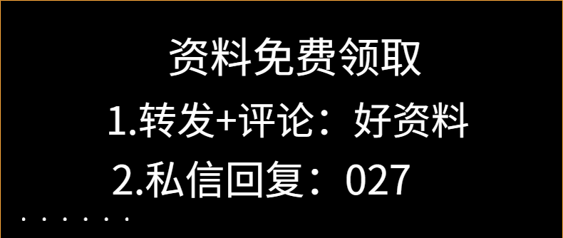 预算大神如何炼成的？45套项目预结算专题合集，学会谁也离不开你