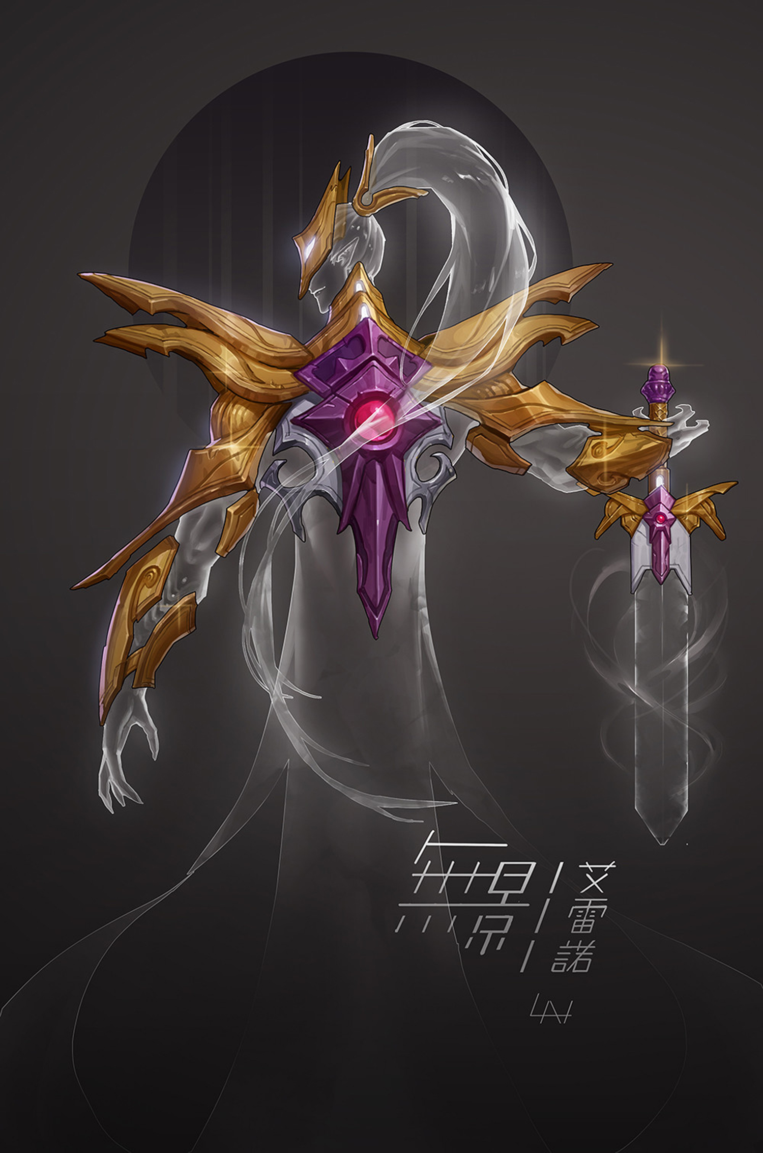 dnf曾经热血的武器你还记得么?地下城与勇士角色武器原画设定集