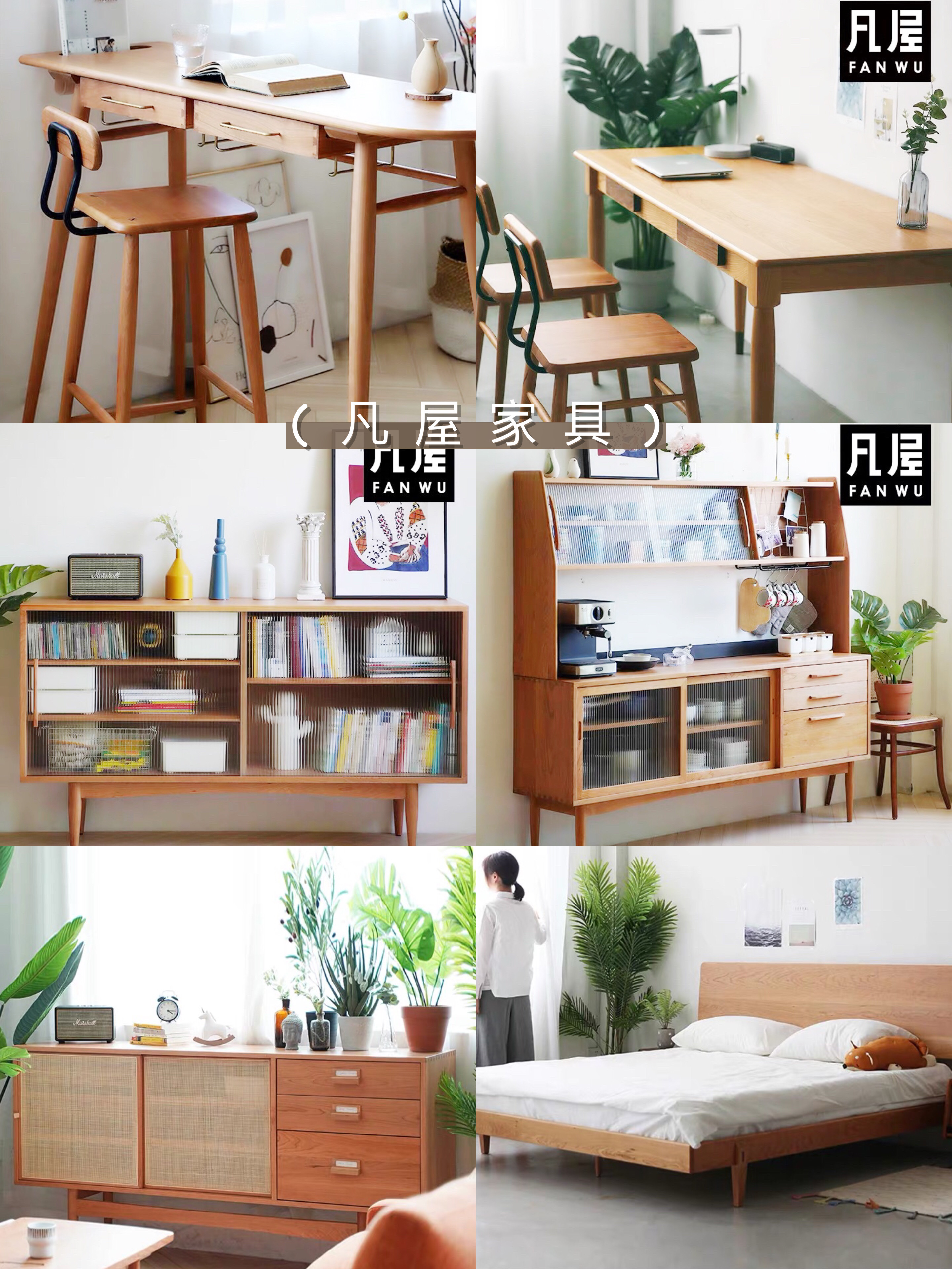 房子装修，实木家具怎么选？7种木质实木家具get√