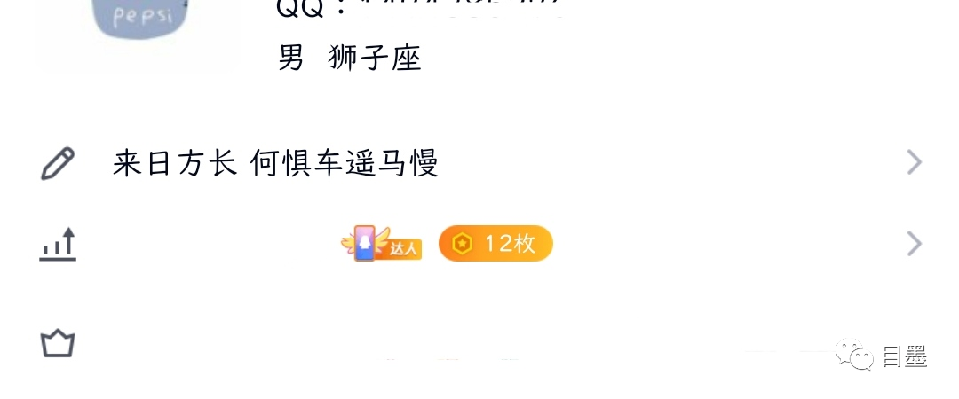 QQ安卓8.2.6内测：增加限制发言频率功能QQ空间支持黑暗模式了