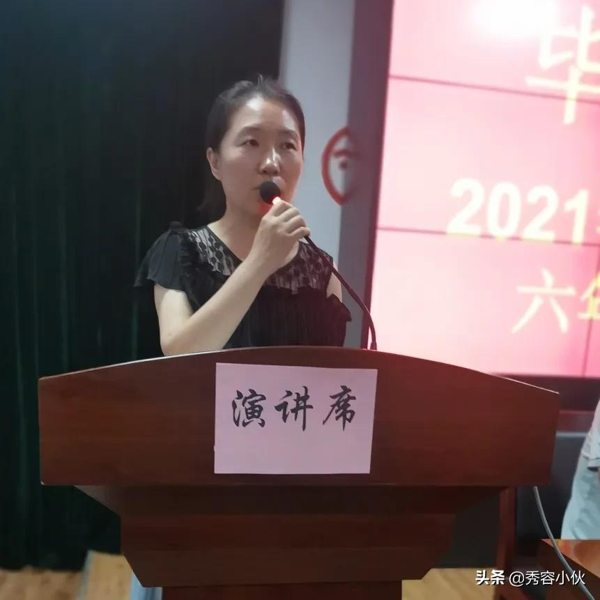忻州东方红学校小学部隆重举行2021届毕业典礼