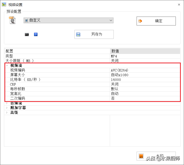 Oh，我的比特率！缘来是你！转换视频画质不再变低！