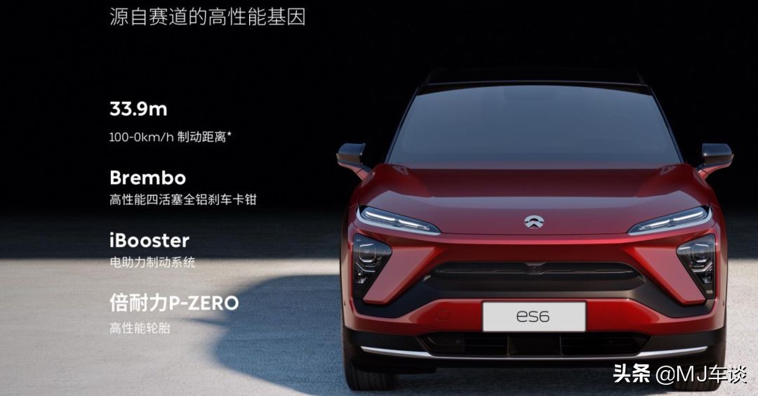 试驾蔚来ES6，一个让汽车编辑左右为难的品牌