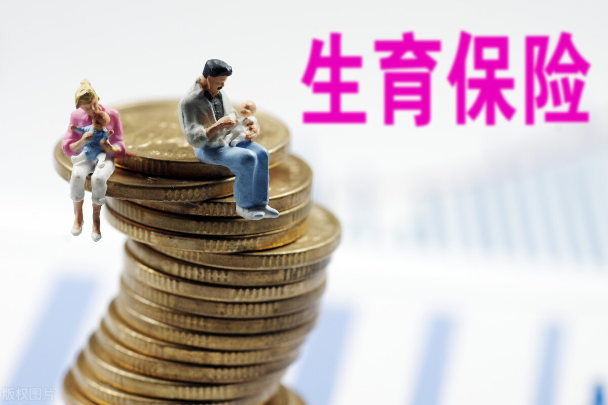 一文搞懂社保的硬核干货：我们缴纳的“五险一金”到底是什么？