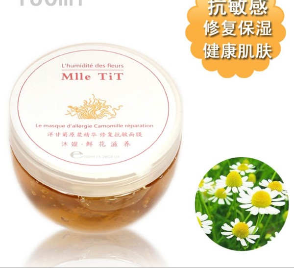 別只知道用貼片面膜了，這5款超補水的“涂抹面膜”，好用又不貴