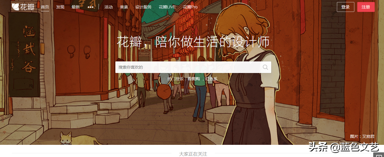 私藏奉献-精品自媒体资源网站