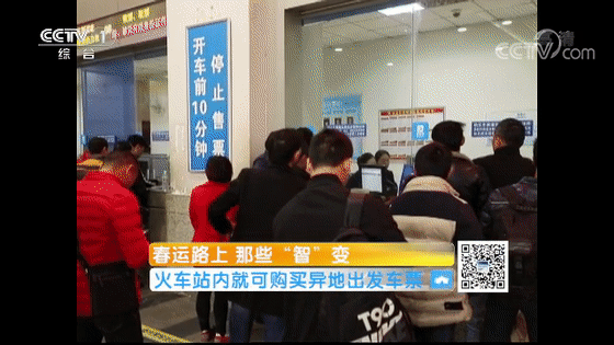 买火车票要不要身份证,买火车票要不要身份证原件