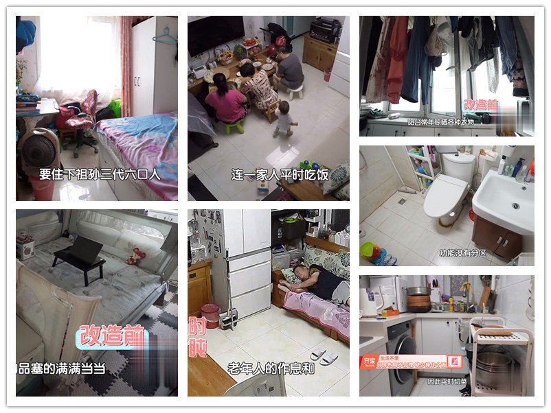【親子宅設計精選】北京48㎡，跨國夫妻花38萬打造3室4廳，住下3代6口人，太厲害了