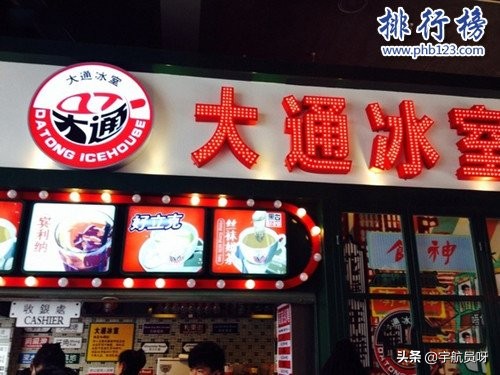 奶茶十大排行，中国奶茶品牌排行榜哪家好？