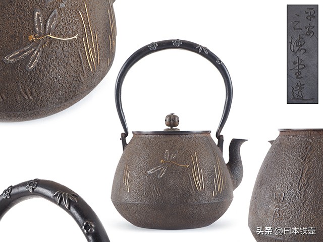 京都铁壶堂口目录及作品（非常难得）