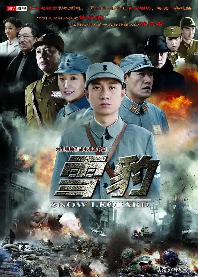 中国口碑最好的10部“抗战剧”，《我的团长我的团》仅排第2名