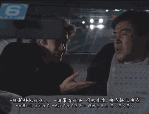 那个木村拓哉和金世佳的偶像走了，世间再无古畑任三郎