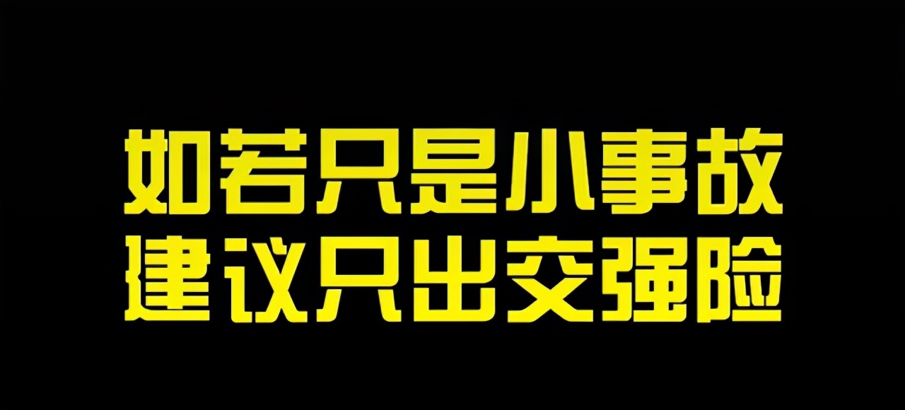 汽车保险怎么选择？这种方式购买最合适，老司机教你少花钱多办事