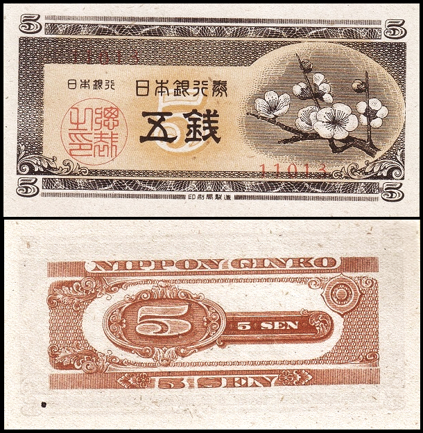 从幕末到今天,日本的纸币~日元的历史