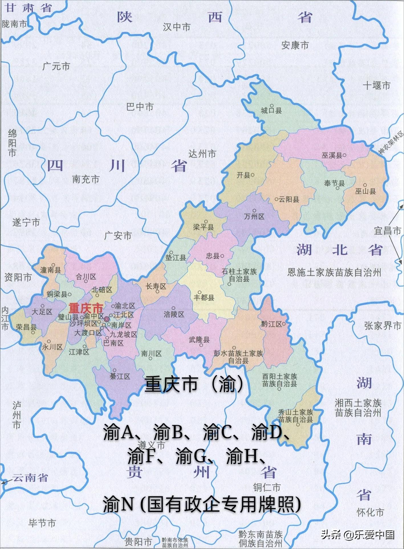 全国各省市车牌代码2020（内地31省，不包含港澳台三省）