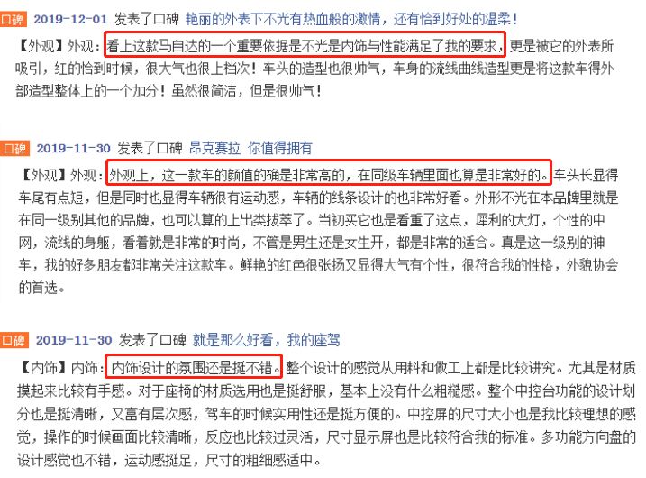 15万级中级轿车首选！这款车国内已经卖出100万台，前不久才换代