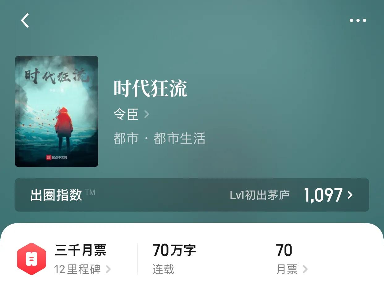 几本经营文，有人说站在潮流前，就算你是猪也会起飞，然后猪瘦了
