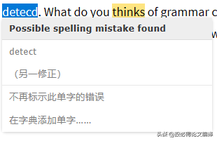 七款神器助力SCI论文写作和语法修改