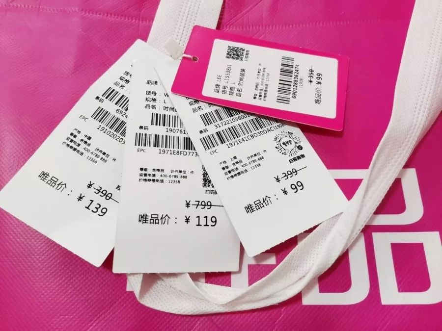 唯品会线下探店：将品牌做成地摊货，你买不买？