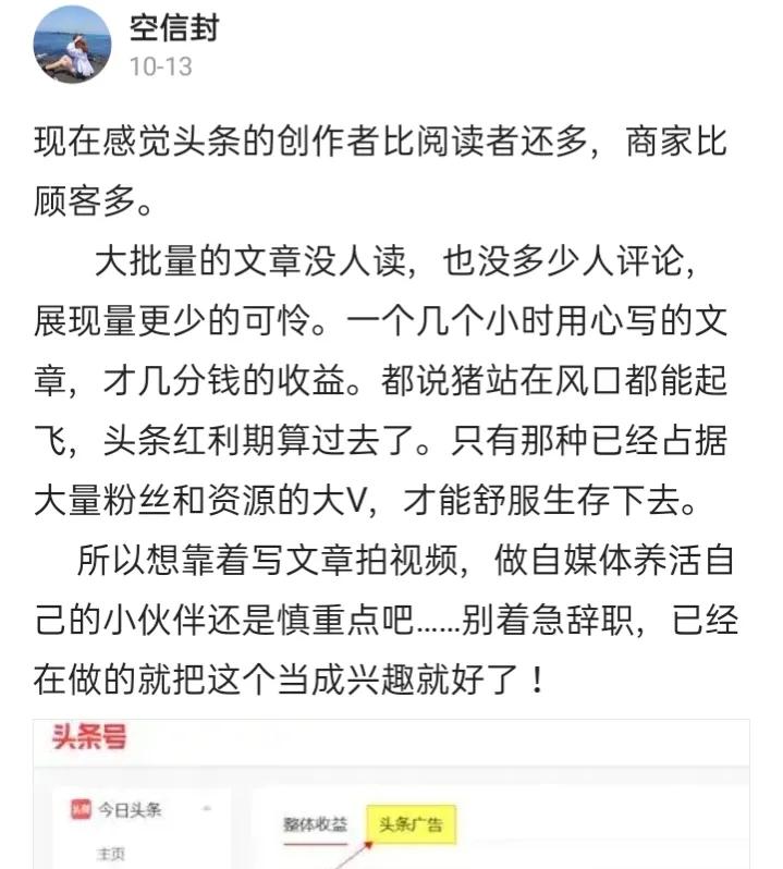 写作一个月，7天破百粉，给新手的8点建议