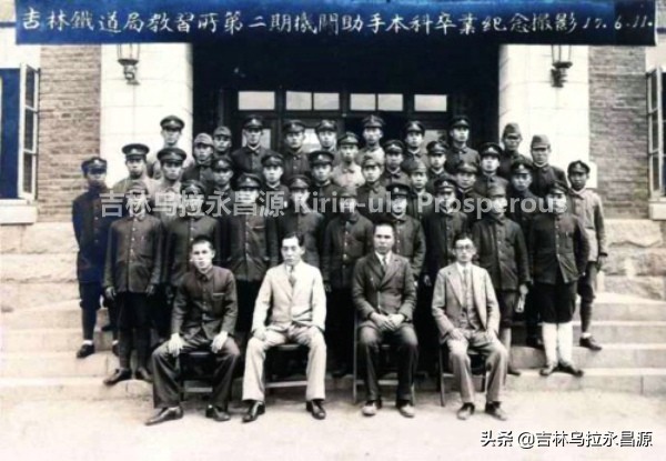 长春铁路职业技术学院（吉林铁路）