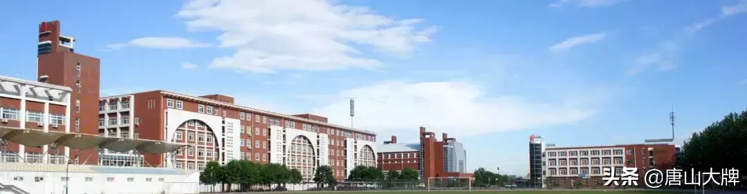 唐山最好的高中是哪所？