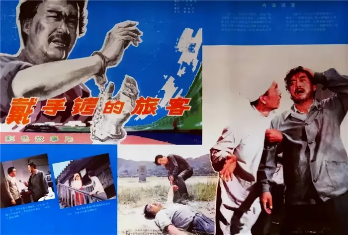 《戴手铐的旅客》41年:男主角已经91岁,一首《驼铃》成时代经典