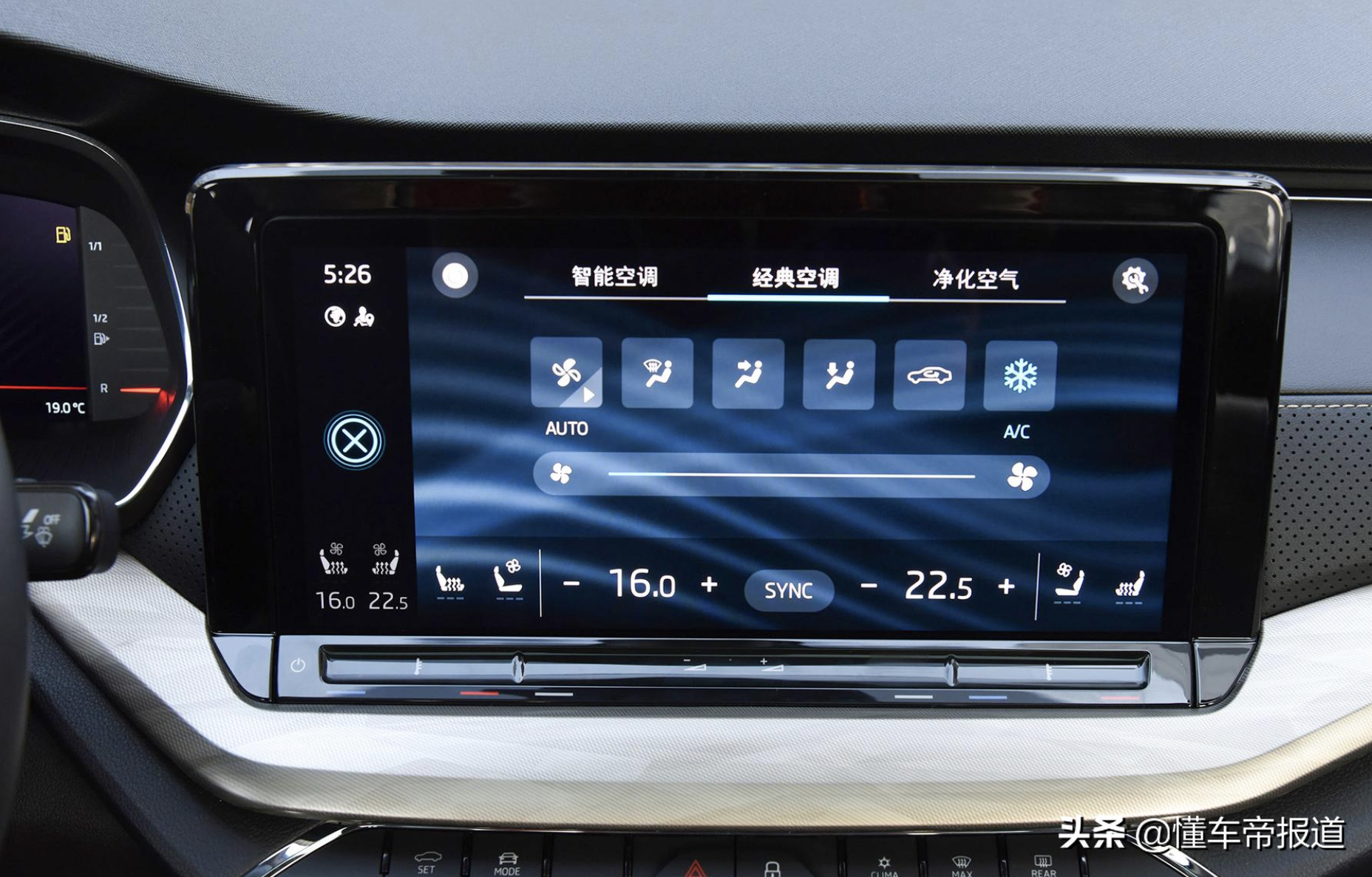 新车 </p><p>　　 入门版值得考虑，推荐次顶配，斯柯达全新明锐PRO购车手册