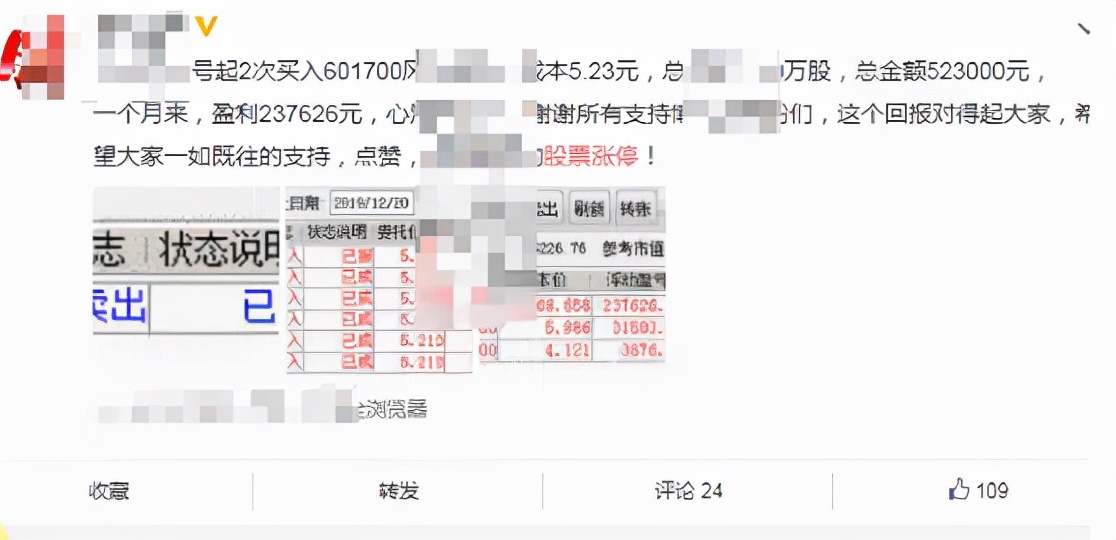 玩转自媒体图文引流，精准引流高端金融粉