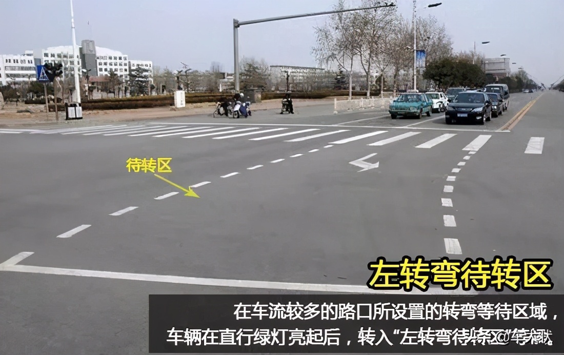 最全的路面标志线，这些标志你要记好了！